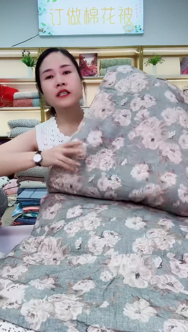 品牌春秋被