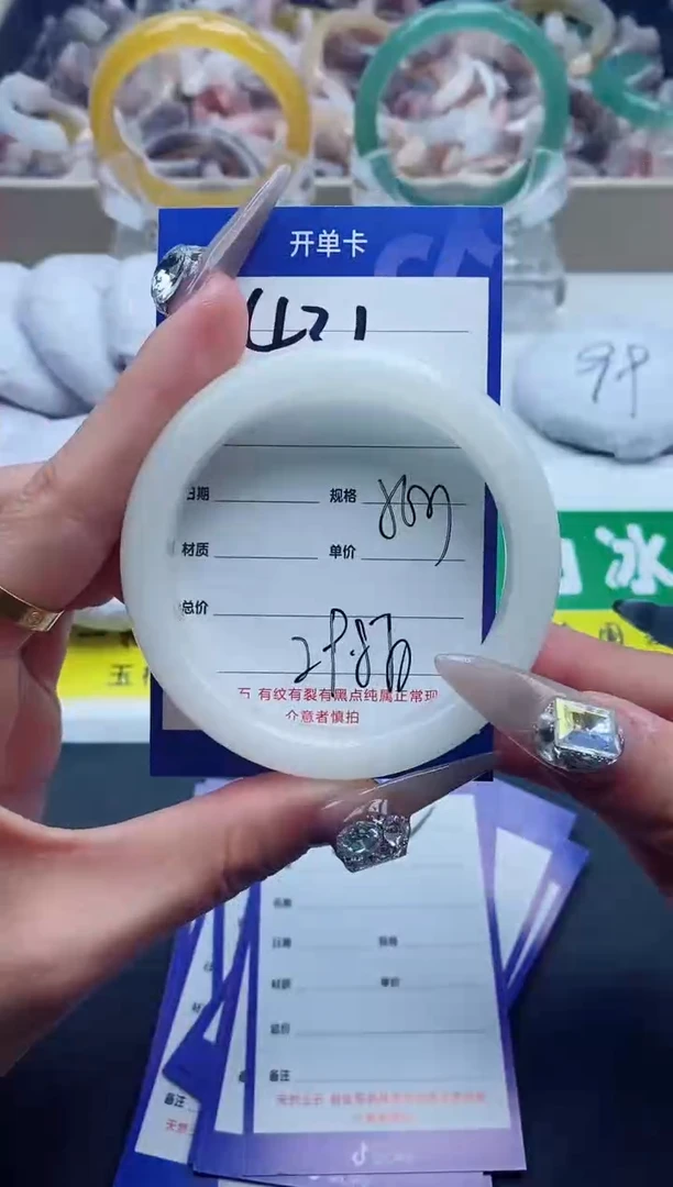 【闪购商品】石英质玉手镯未镶嵌431-56