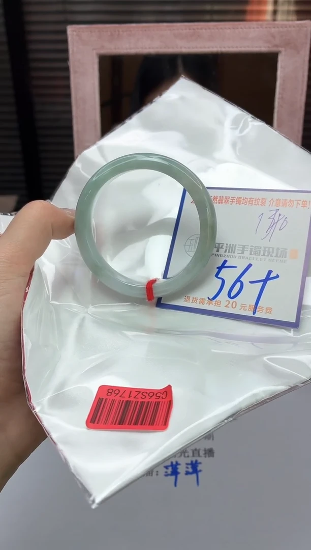 未镶嵌手镯翡翠111111