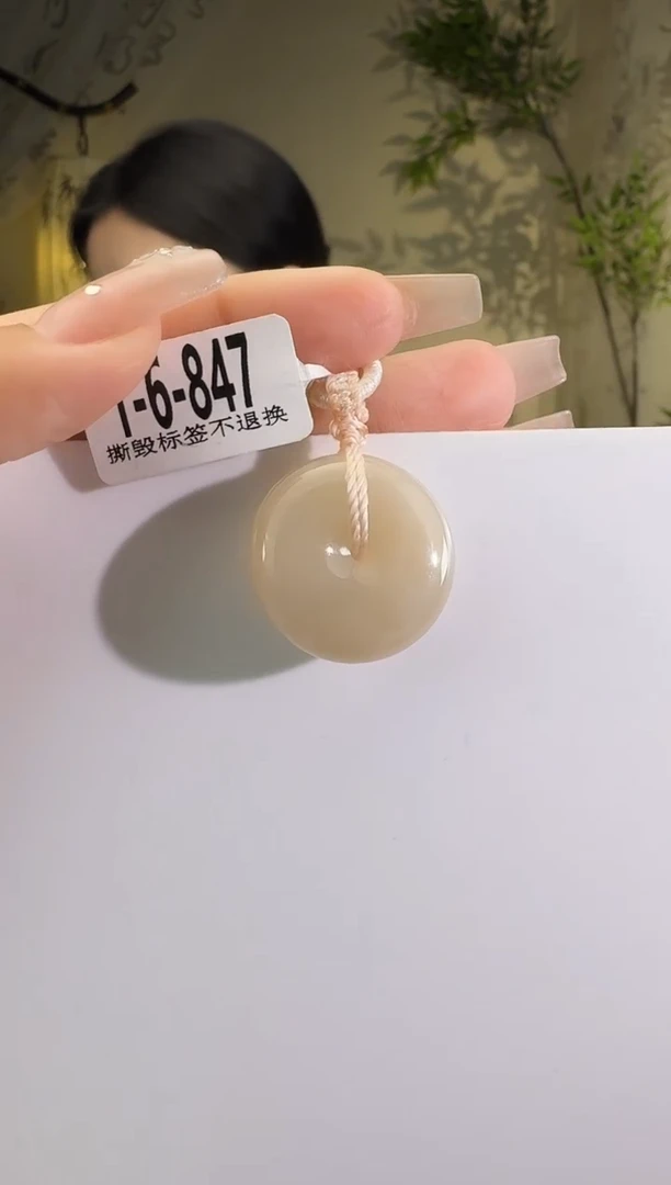 【闪购商品】和田玉颈饰未镶嵌1-6-847