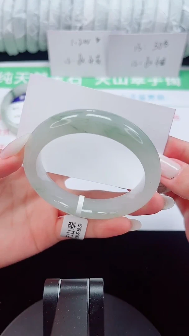 未镶嵌手镯石英质玉227-56/57