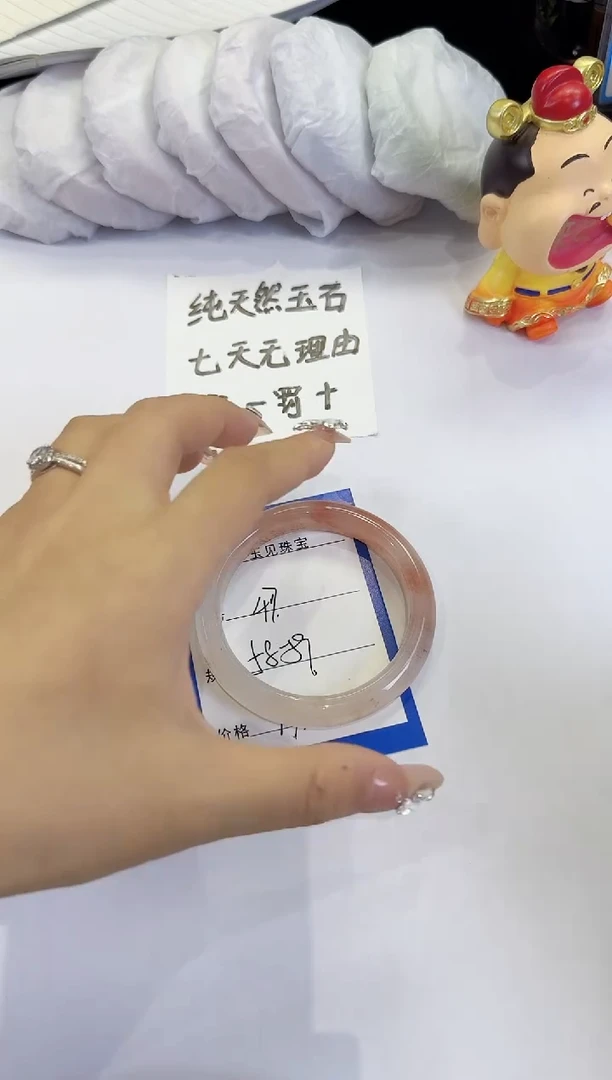 未镶嵌手镯石英质玉（金丝玉）47