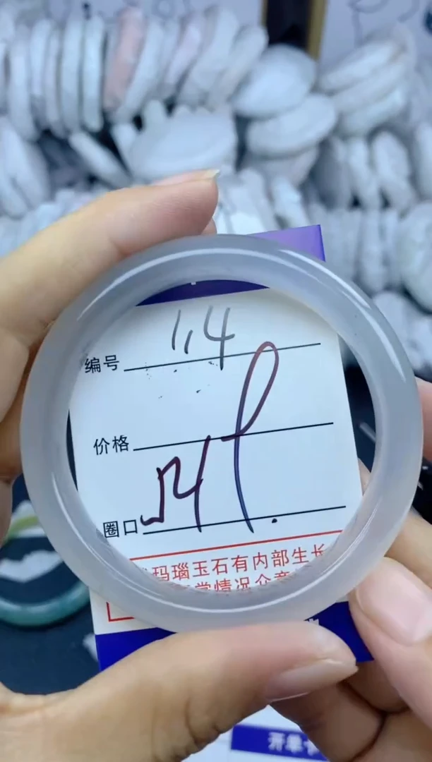 手镯玛瑙/玉髓未镶嵌114