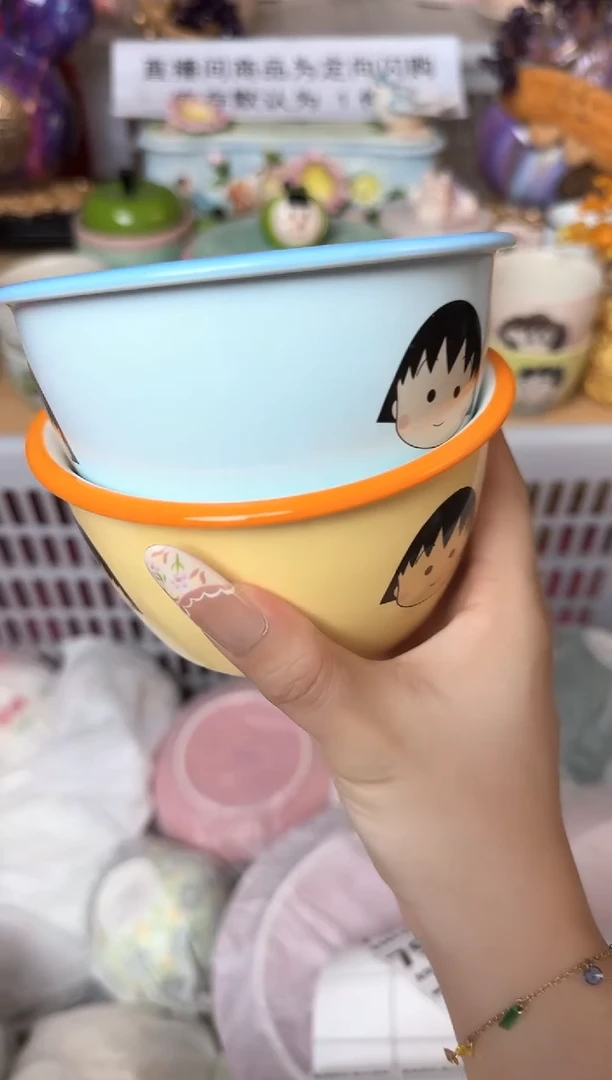 瓷片782默认微瑕15包邮库存1件