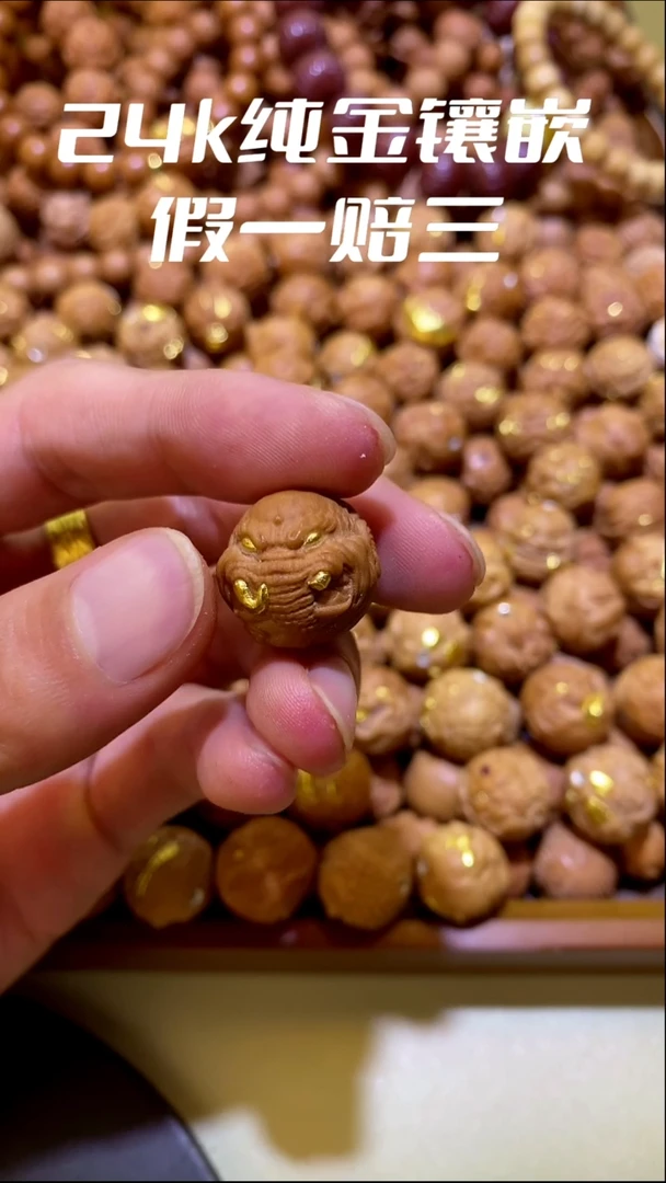 手串猴头核桃泊断牙象神24k