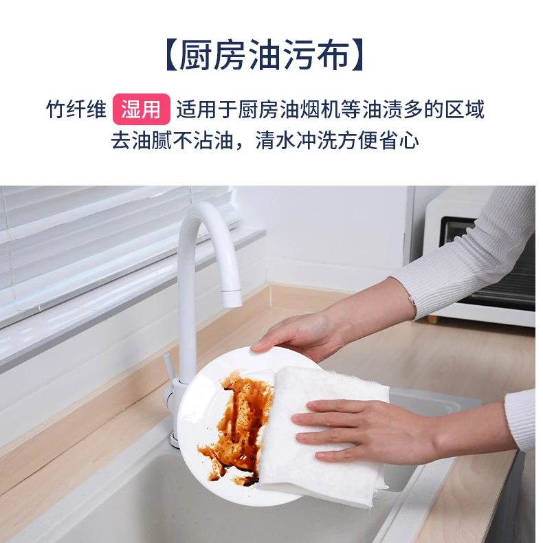 家政保洁布厨房专用抹布吸水强不掉毛 不留痕套竹纤维加厚款家用
