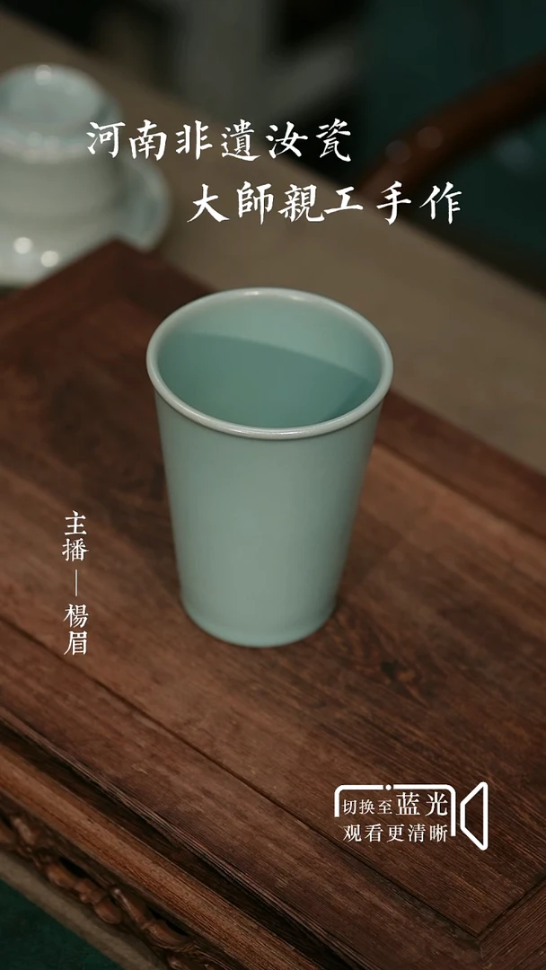 柠*可乐杯-九窑底款-眉