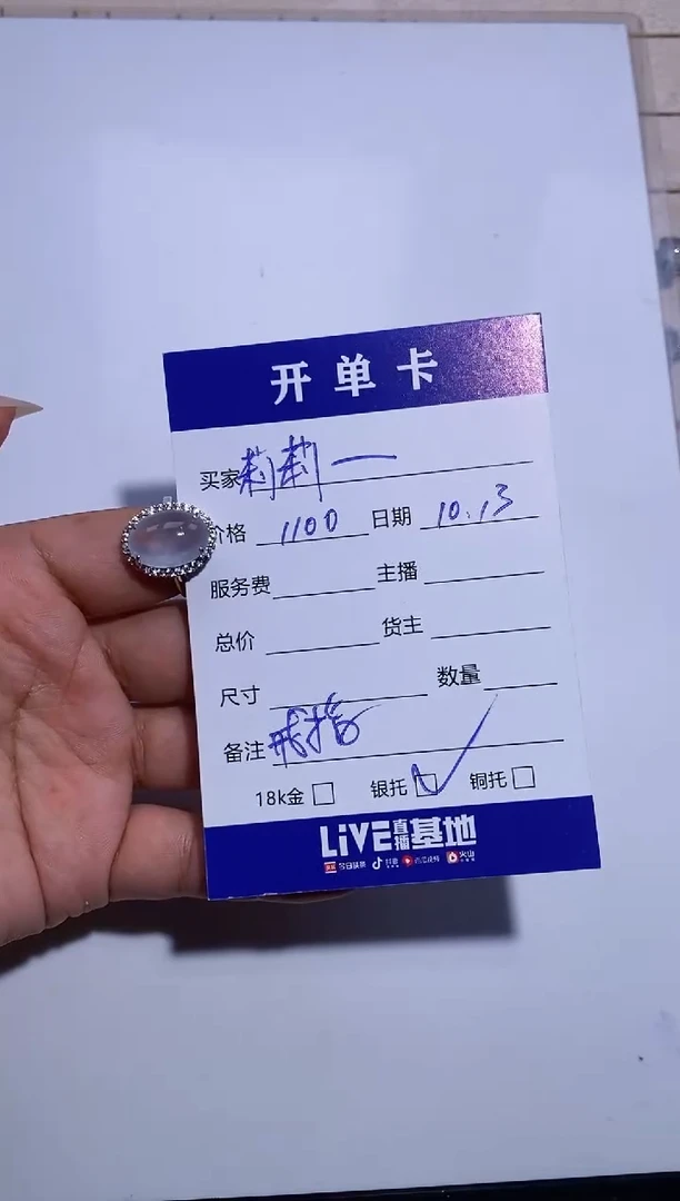 银S925镶嵌戒指翡翠?****丶戒指
