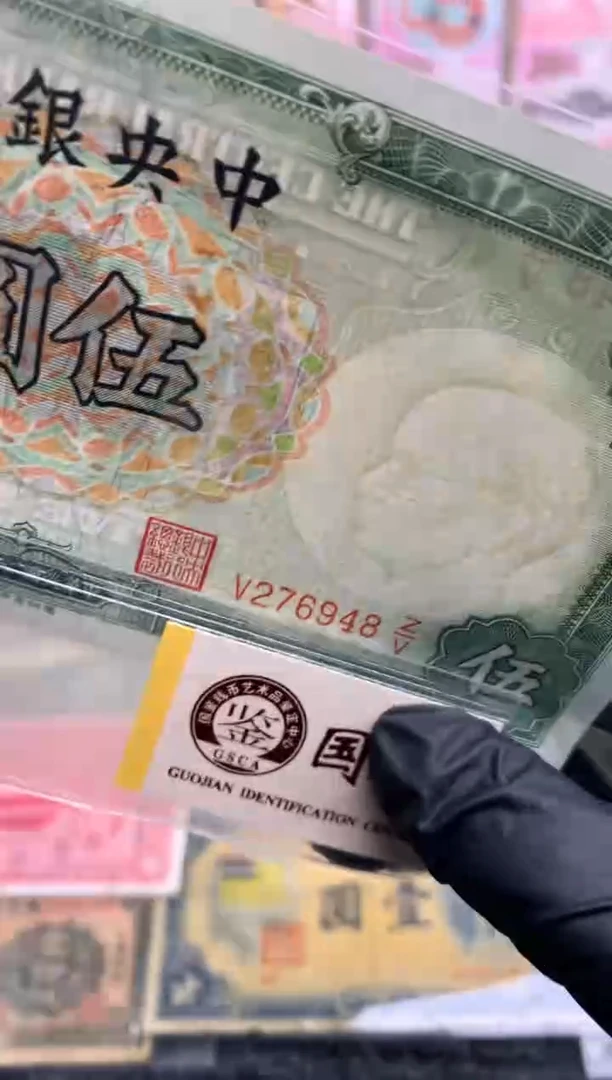 【闪购商品】塑料276948尾 5元面值