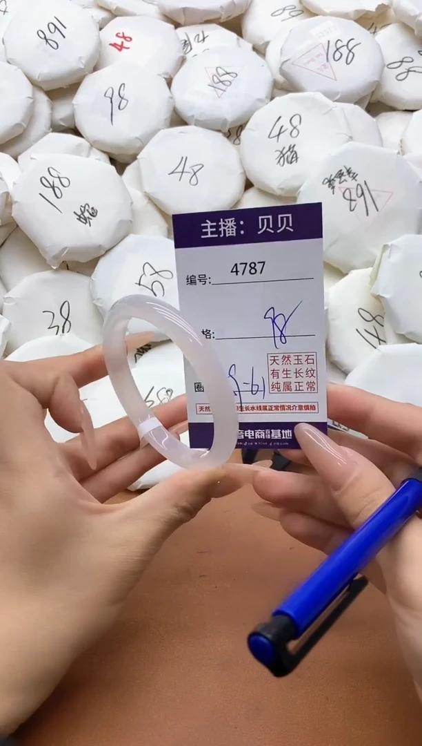 【闪购商品】玛瑙/玉髓手镯未镶嵌4787