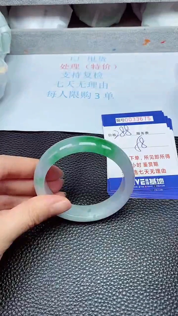 饰品拍下以实物为准33675