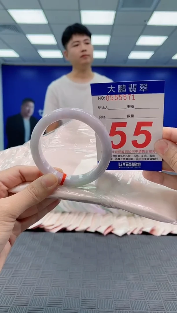翡翠手镯未镶嵌AAAAAAAAAAAAAAAA