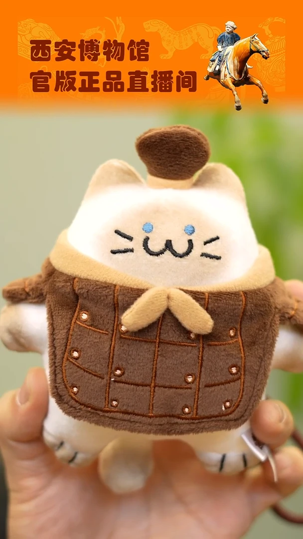 兵猫俑挂件暹罗猫