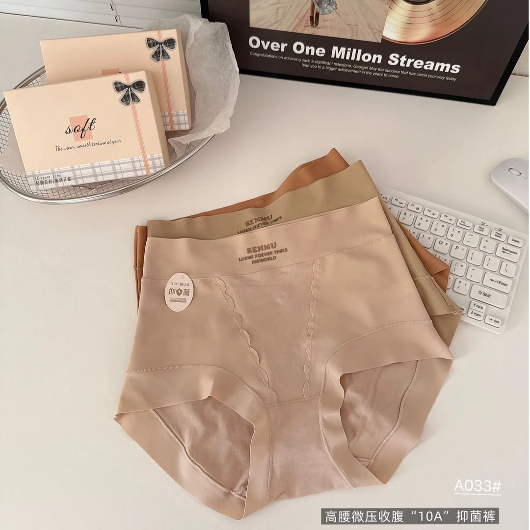 无痕舒适高腰微压收腹“10A”抑菌