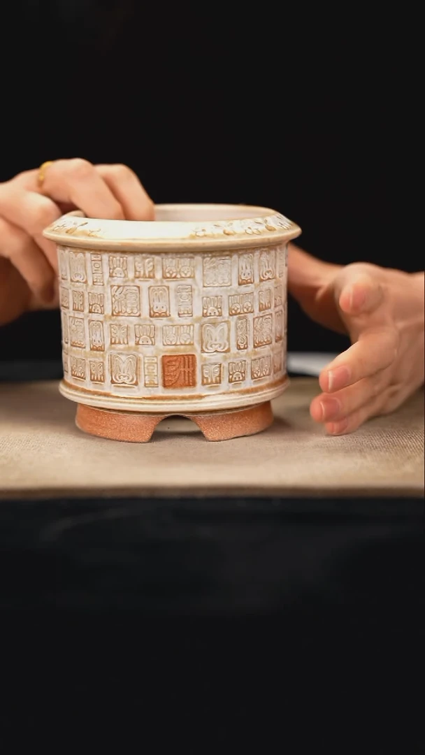 是*条10-23-079花盆口径9