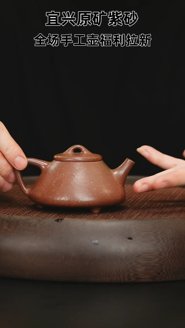【闪购商品】紫砂茶壶紫砂茶壶