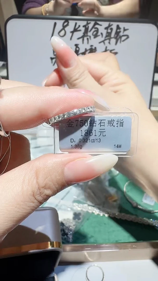 18K金镶嵌戒指/指环钻石路*吖1761