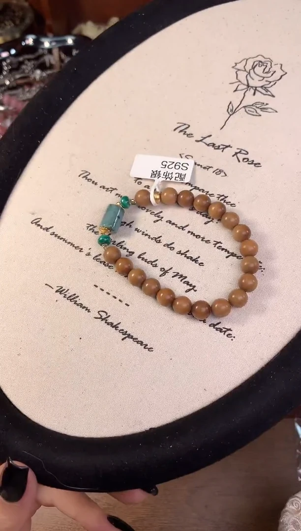 【闪购商品】檀香木手串未镶嵌老山檀翡翠手串