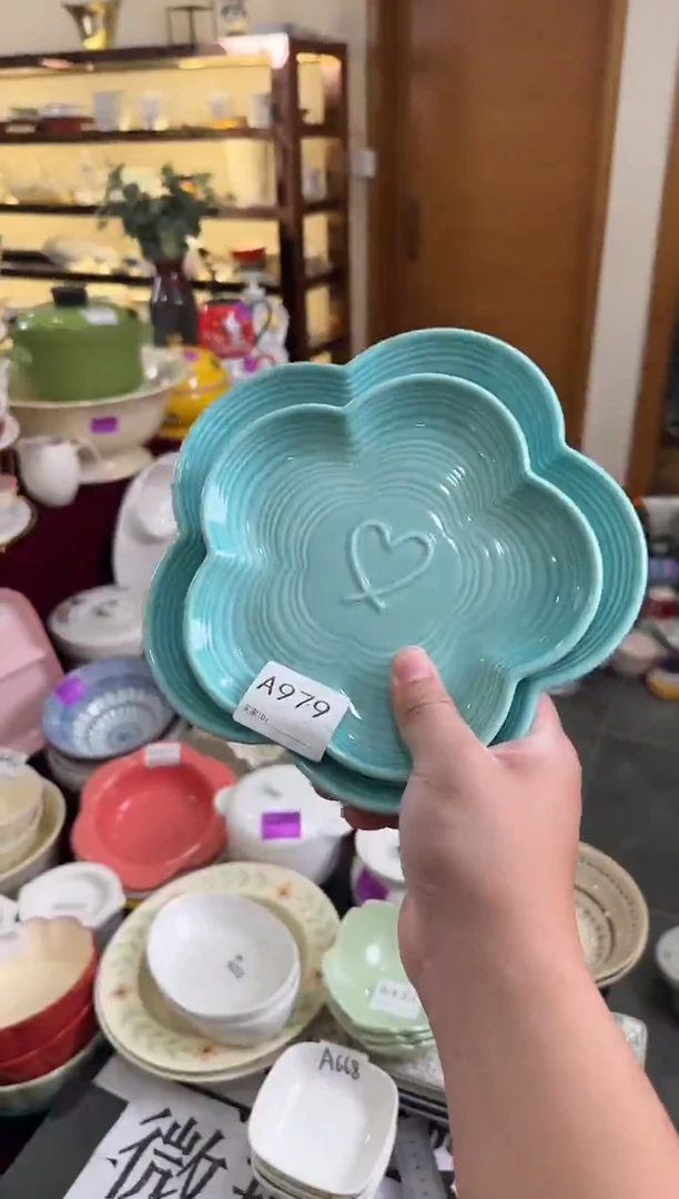 瓷片A979-2个     【微瑕】