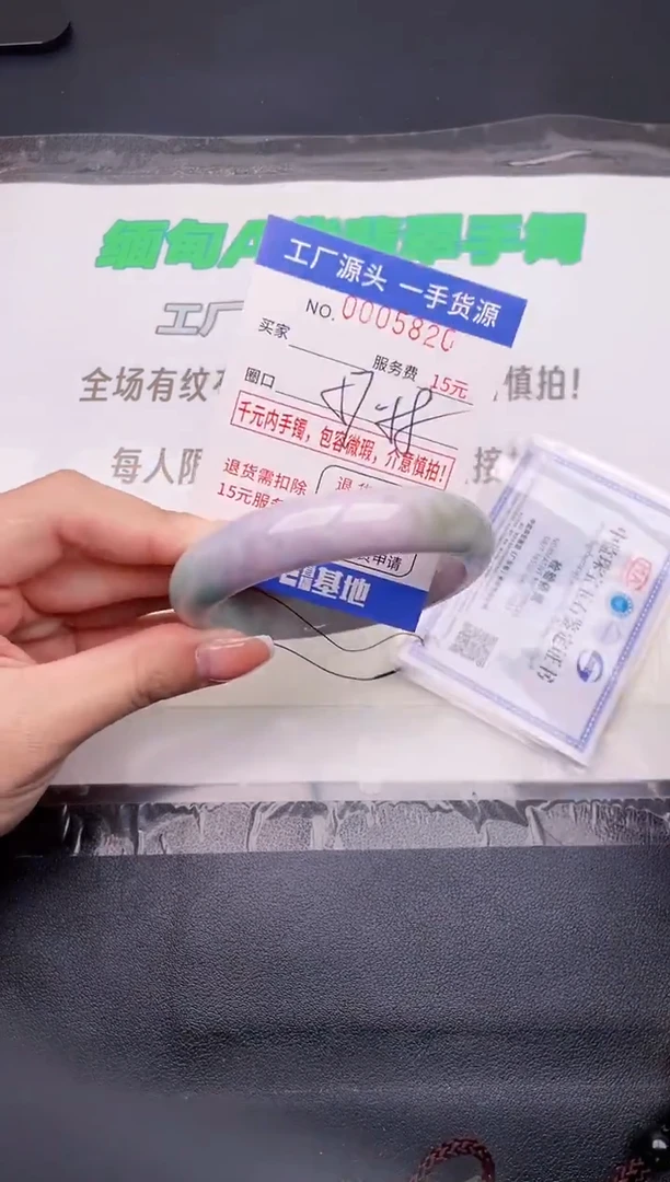 翡翠手镯未镶嵌按图片拍下发货20