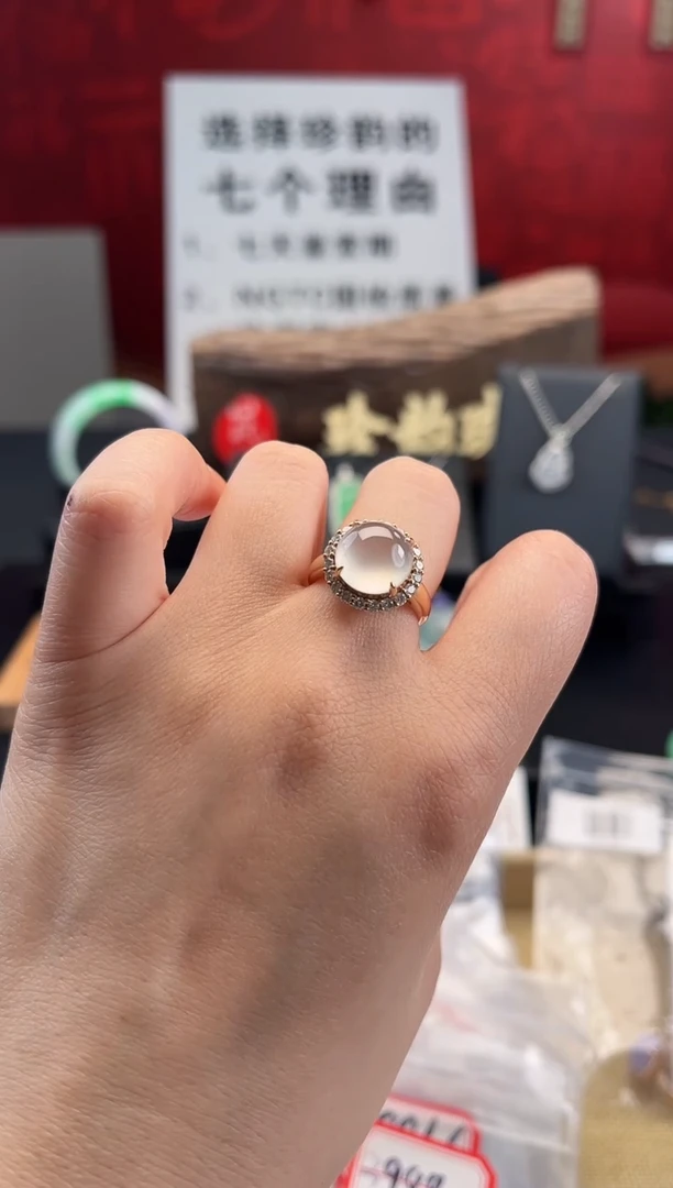 翡翠戒指18K金镶嵌戒指