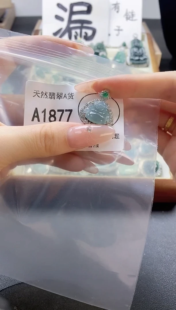 吊坠(赠链)未镶嵌翡翠天然翡翠A货