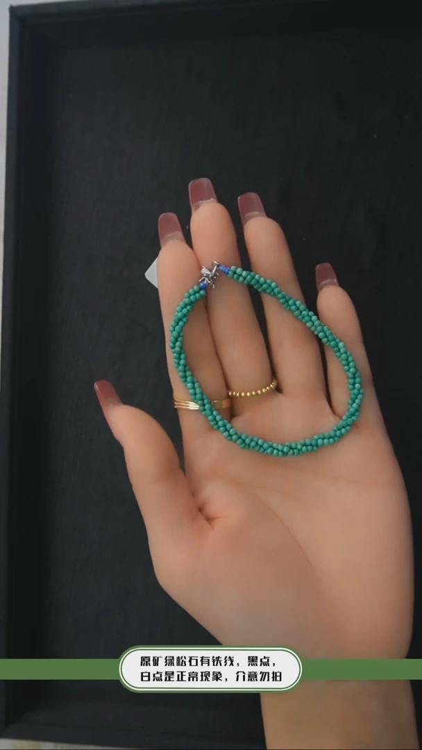 【闪购商品】绿松石手链银S925镶嵌发货一件
