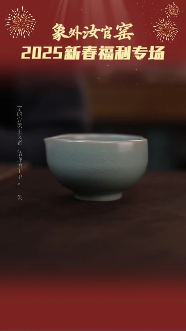 【闪购商品】杯一级品青绿仿古桃心杯