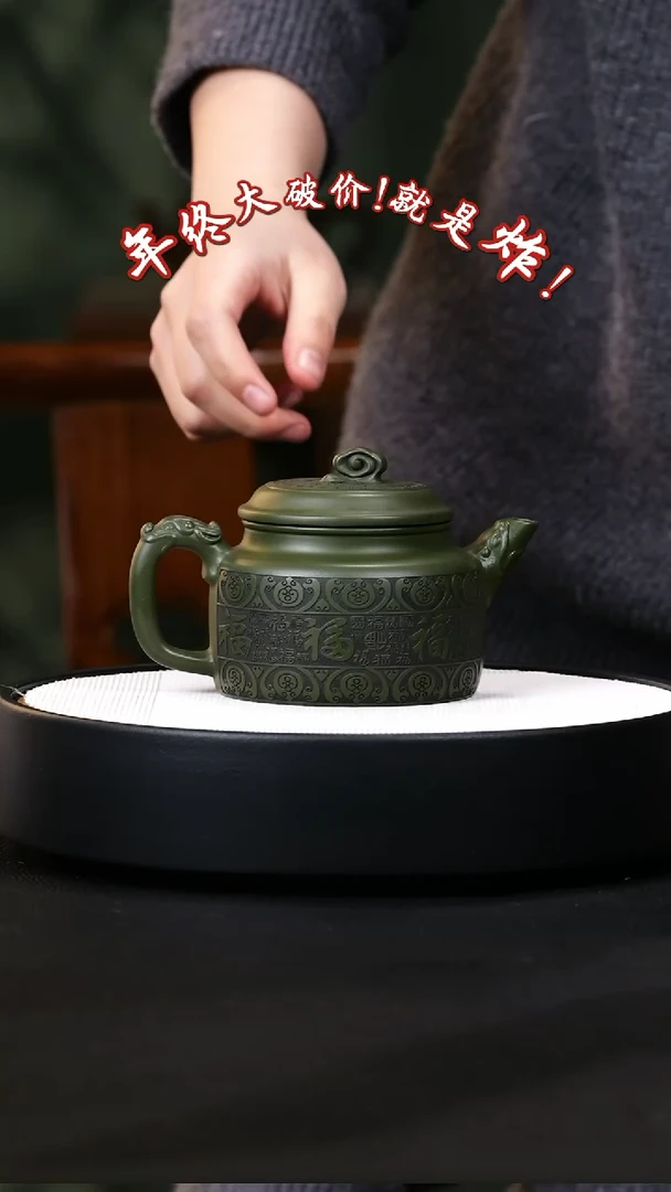 【闪购商品】紫砂茶壶紫砂茶壶2