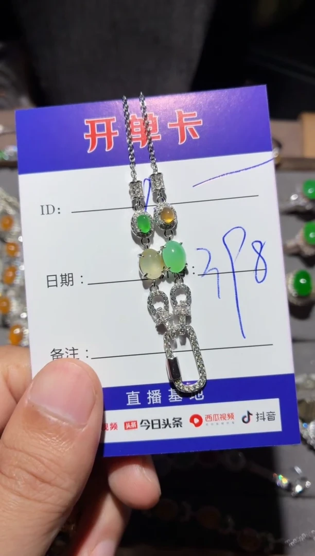 翡翠银S925镶嵌颈饰A****福A指尖上的幸福