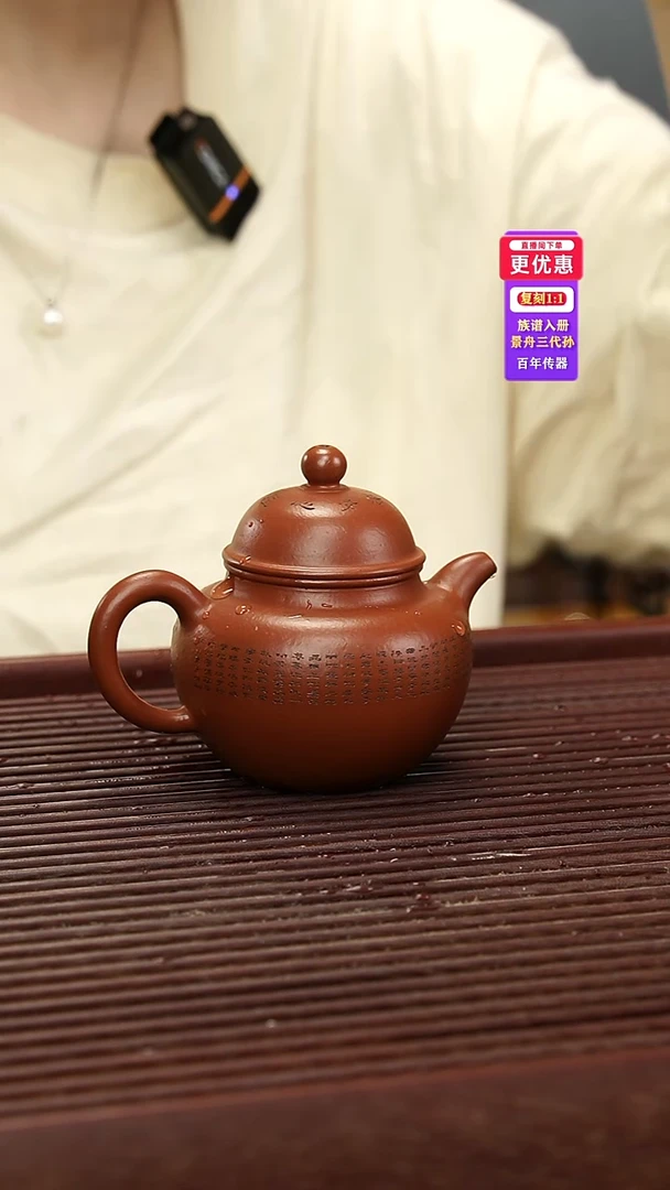 茶壶紫砂紫砂壶紫砂壶