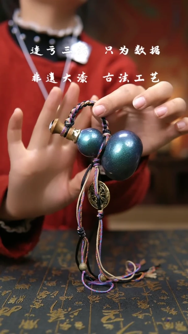 【闪购商品】610-葫芦福禄挂件车挂