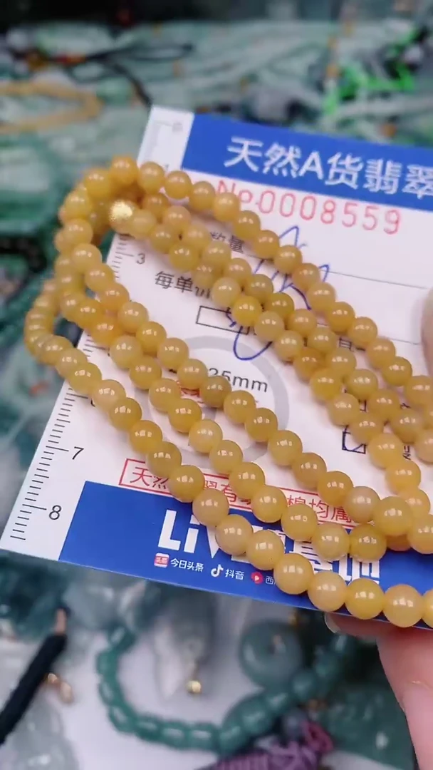 【闪购商品】翡翠颈饰未镶嵌00008559