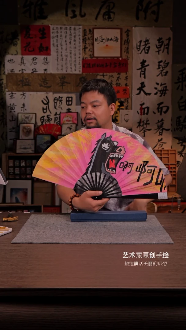 国画尖叫驴- 10寸 手写  扇子-哈哈