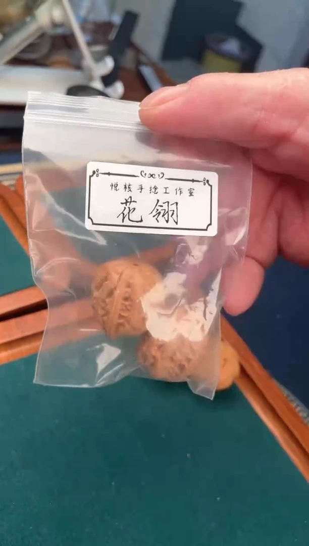 【闪购商品】文玩核桃吊坠秋子花翎