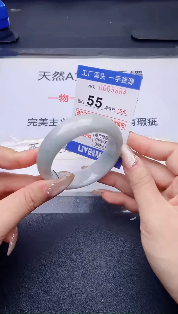 未镶嵌手镯翡翠翡翠手镯未镶嵌