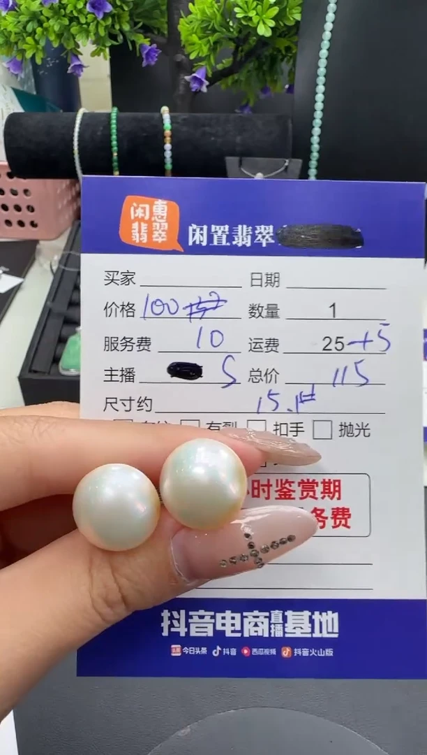 耳饰拼合珍珠（马贝珠）银S925镶嵌珍珠耳饰