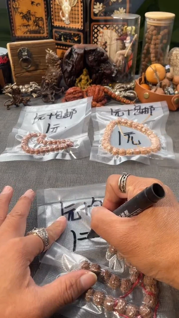 手串金刚菩提新人福利款不备注品类随机发