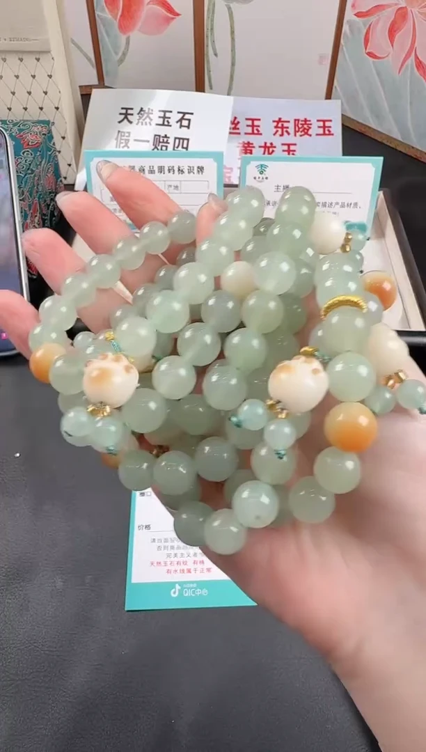 未镶嵌手串石英质玉5拍一发一