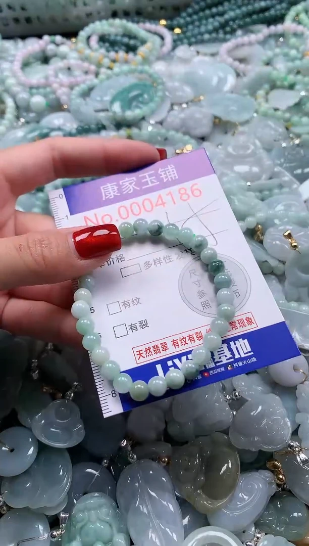 翡翠未镶嵌吊坠(不含链)4186