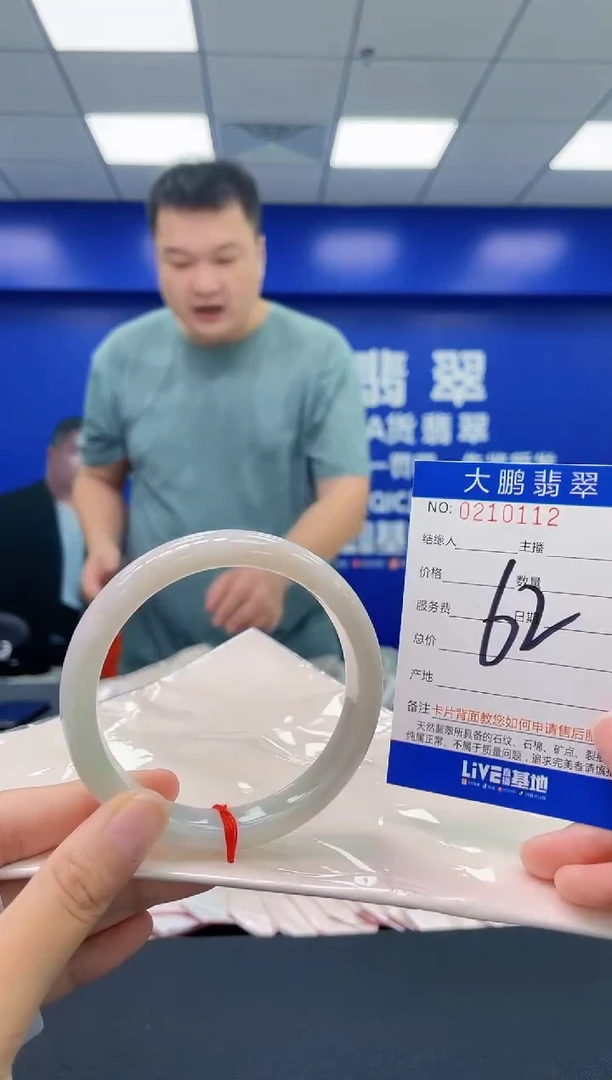 翡翠手镯未镶嵌AAAAAAAA