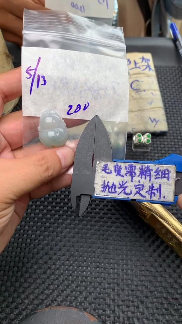 定制翡翠未镶嵌毛货需抛光多样性拍一发一