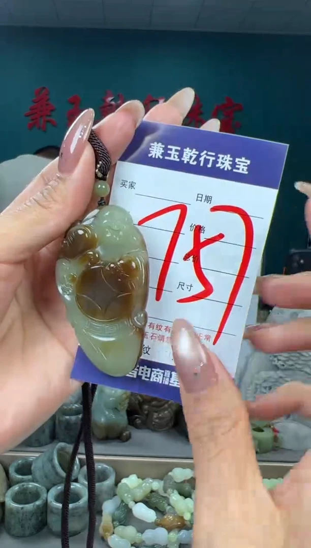 颈饰未镶嵌和田玉和田玉