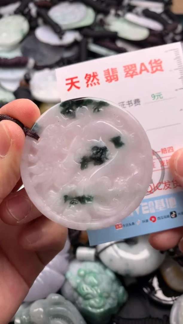 翡翠未镶嵌吊坠(不含链)1