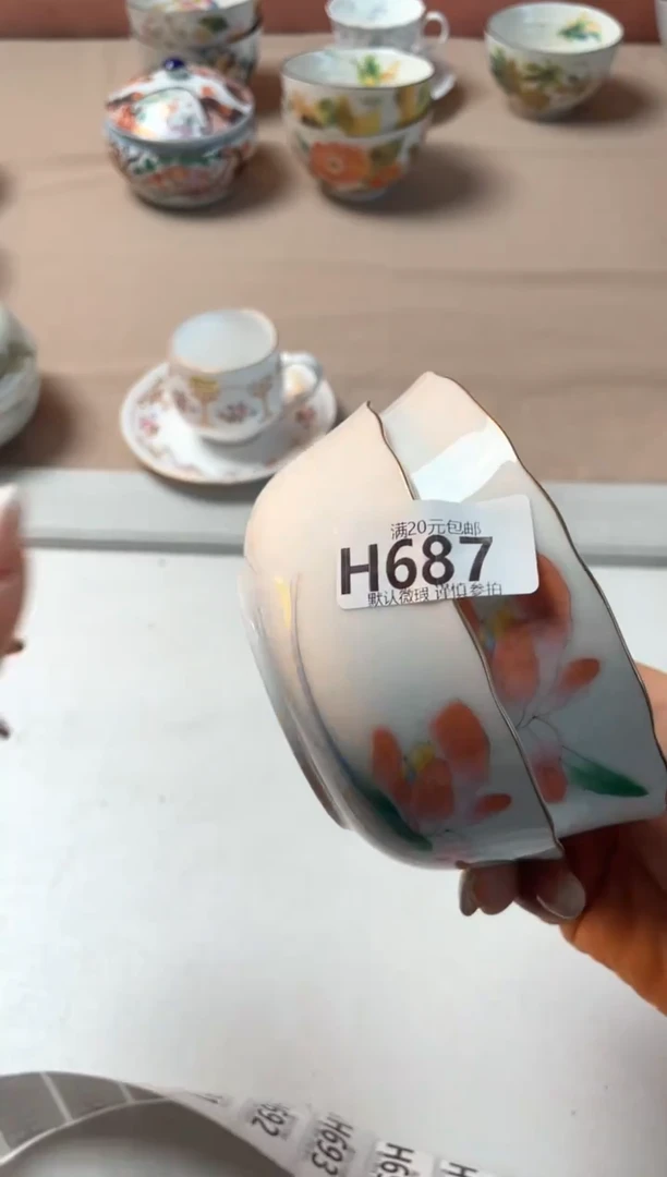 瓷片…*瓷器瓷器H687