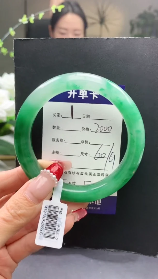 【闪购商品】石英质玉手镯未镶嵌1序号圈口60