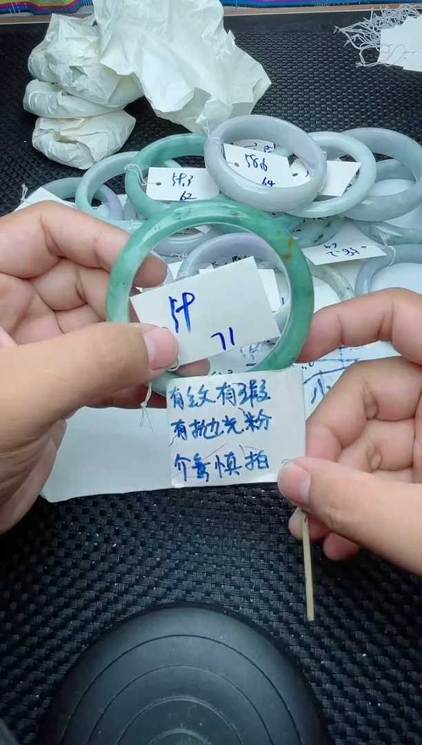 未镶嵌手镯翡翠71