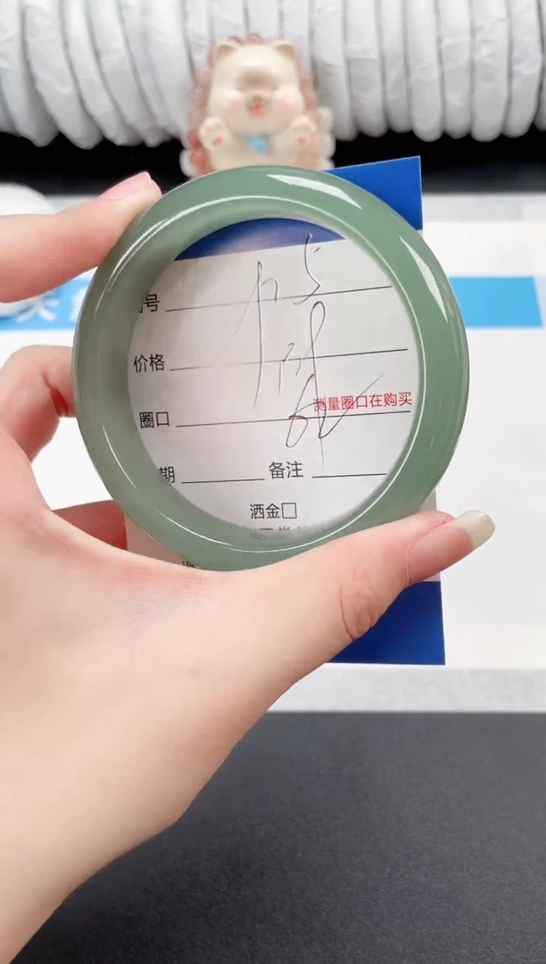 石英质玉手镯未镶嵌25-62