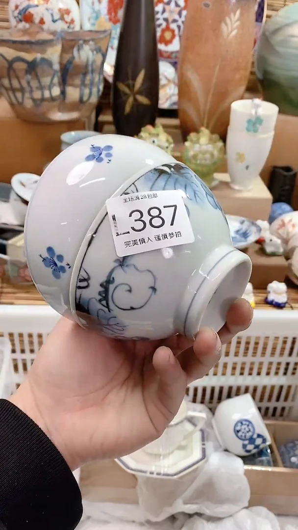 【闪购商品】陶瓷茶具瓷器满20包邮