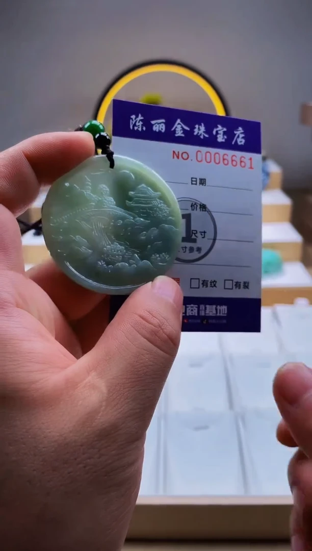 翡翠未镶嵌颈饰柒哥珠宝闪购商品20250423